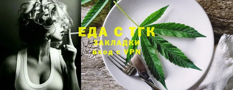 продажа наркотиков  omg как войти  Cannafood конопля  Котельниково 